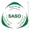沙特COC新政策-道路灯沙特SASO认证标准IEC60598