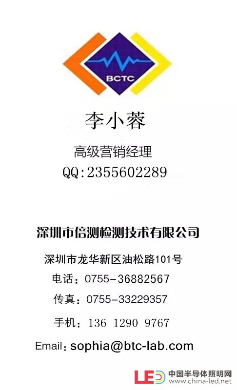 李小蓉 名片