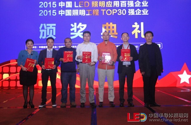 欧普照明跻居2015年度中国 LED照明应用