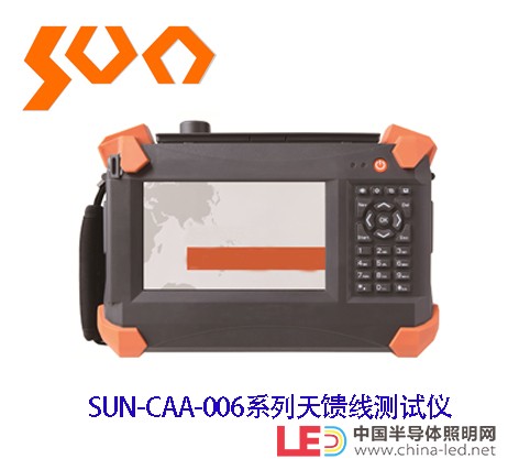 SUN-CAA-006系列天馈线测试仪