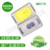 厂家直销5730白光灯珠0.5W优质LED质量保证