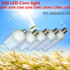 60W玉米灯 LED