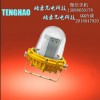 罗江县、TH、GCD615防爆平台灯，24V直流dc安全电压