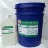 8550-黑色LED洗墙灯显示屏灌封硅胶