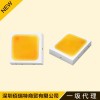 超高亮三星3030灯珠正白光源T档4000K