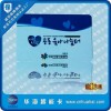 I-CODE SLI-L 智能非接触式IC卡