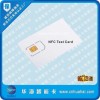 NFC-SWP测试白卡 NFC白卡厂家