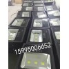 30W/50W/80Wled投光灯厂家