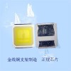 供应5054灯珠 led5054白光 蓝光 调粉贴片