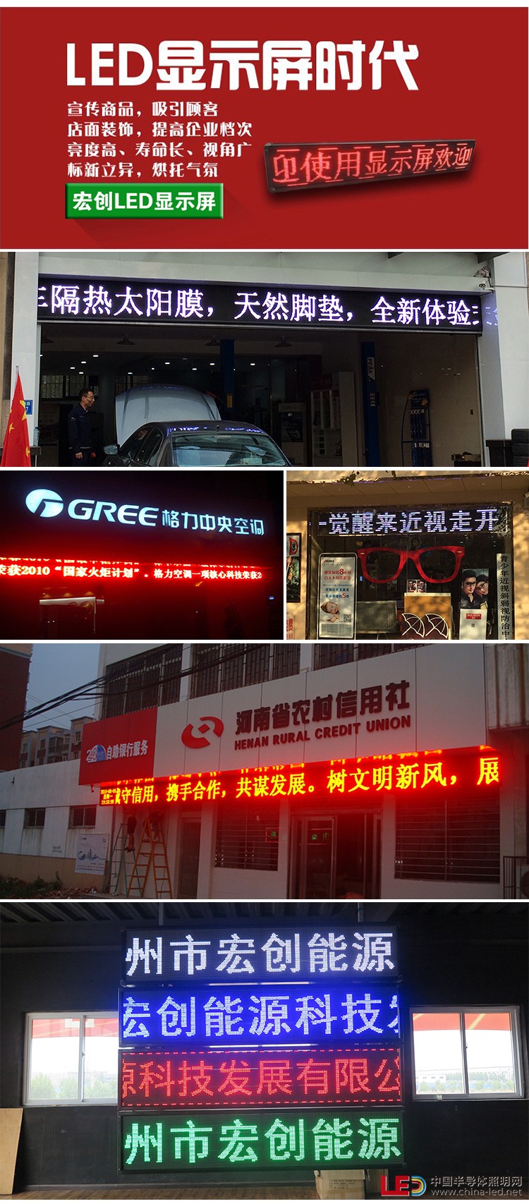 7-产品配置
