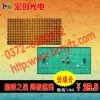 半户外LED显示屏生产商，林州宏创