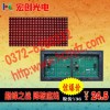 全户外单红LED显示屏，厂家直销