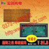 黄色LED室外显示屏，林州宏创生产商