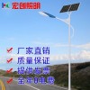 太阳能LED路灯选林州宏创太阳能路灯生产厂家直销