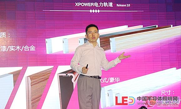 灵动空间 创享生活 XPOWER新品发布会暨经销商大会成功举办