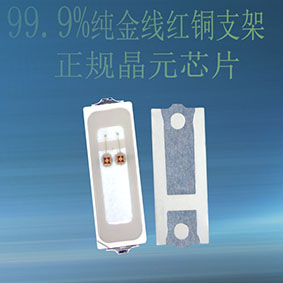 红光 0.2W