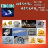 TH、SDB42-0-5、中山、集成方形防爆led单通头