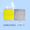 EMC7070灯珠 白光 暖白 大功率led贴片 工厂订制
