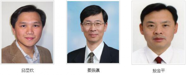 三