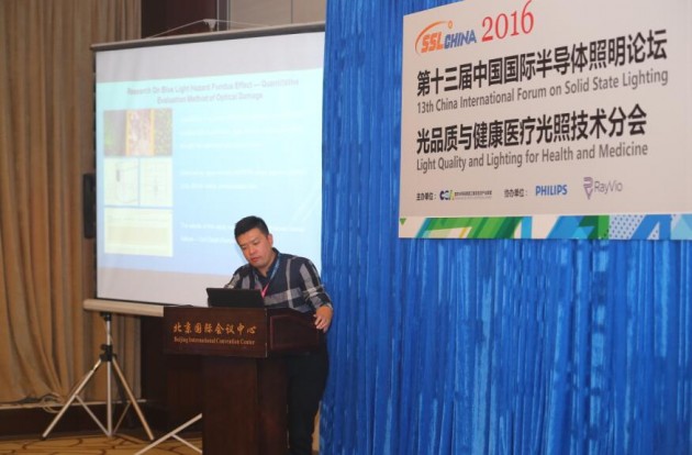 中国标准化研究院视觉健康与安全防护实验室主任蔡建奇