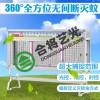 合将艺光 厂家供应户外电击式灭蚊灯报价 多功能灭蚊灯不灭蚊