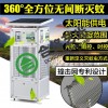 合将艺光 光触媒电子多功能电击式灭蚊灯 多功能灭蚊灯寿命