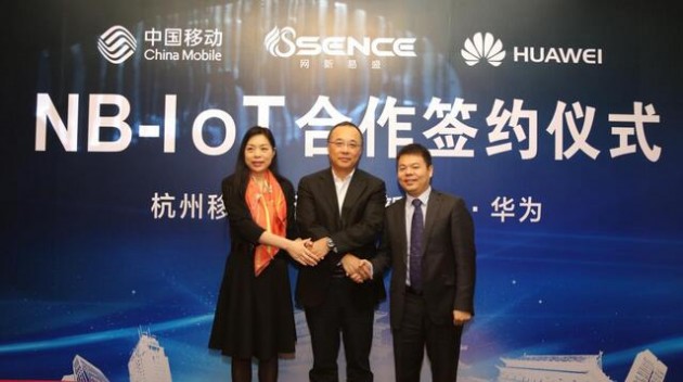 11月22日，杭州移动、华为、浙大网新易盛签署NB-IoT三方合作协议
