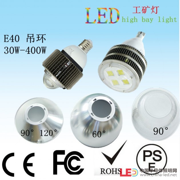带灯罩LED球泡灯