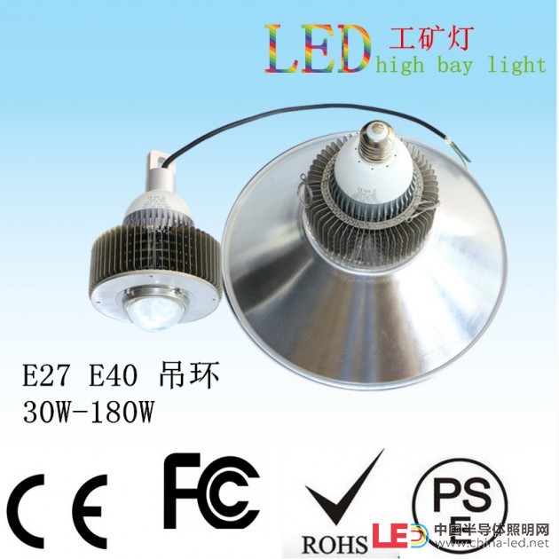 LED球泡灯带罩