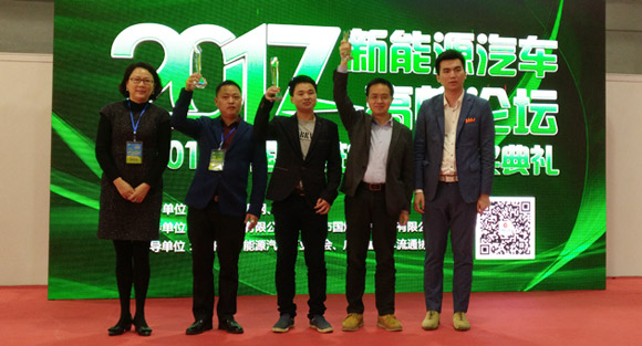 “充电桩整桩企业年度十佳中国好桩家”获奖企业