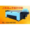 UV平板打印机十大品牌 首选南京上优泽 厂家直销万能打印机