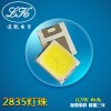 供应SMD2835贴片led白光灯珠0.5W