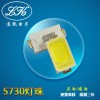 贴片led 5730灯珠正白暖白光0.5w 55-60lm
