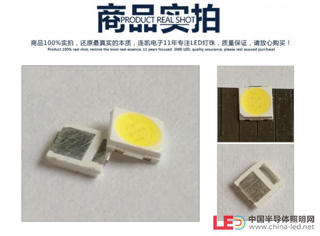 3030详情页组合_03