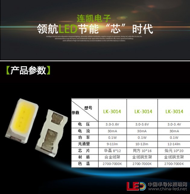 3014详情页-组合_02