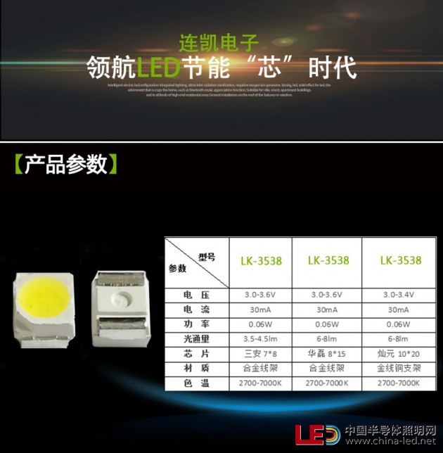 3528详情页-组合_02