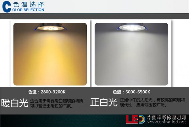 4014详情页-组合_04