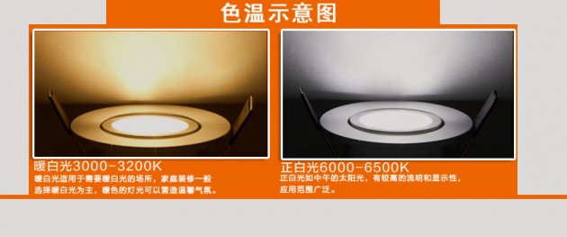 5050详情页_04