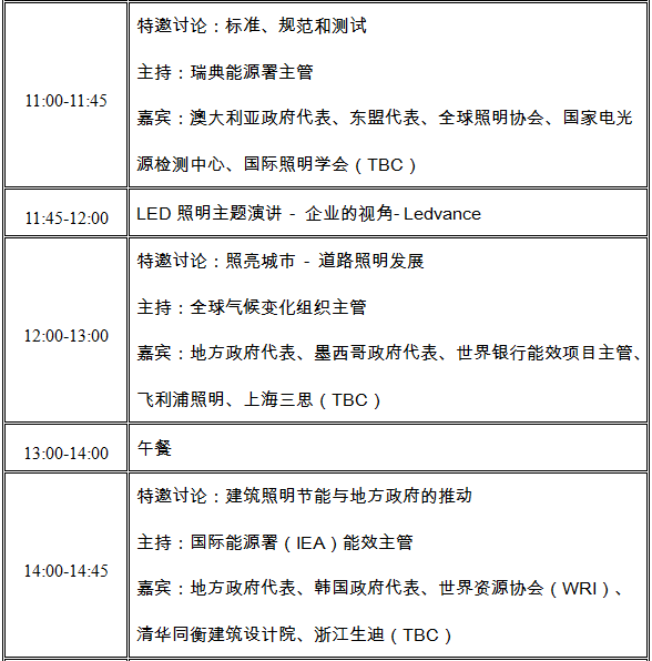 QQ截图20170508153235