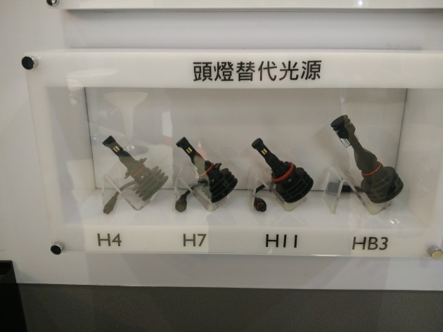 隆达电子发布车用镭射头灯概念品 展出人因照明灯具ALLUXIA