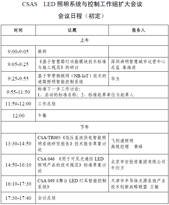 QQ截图20170718094010