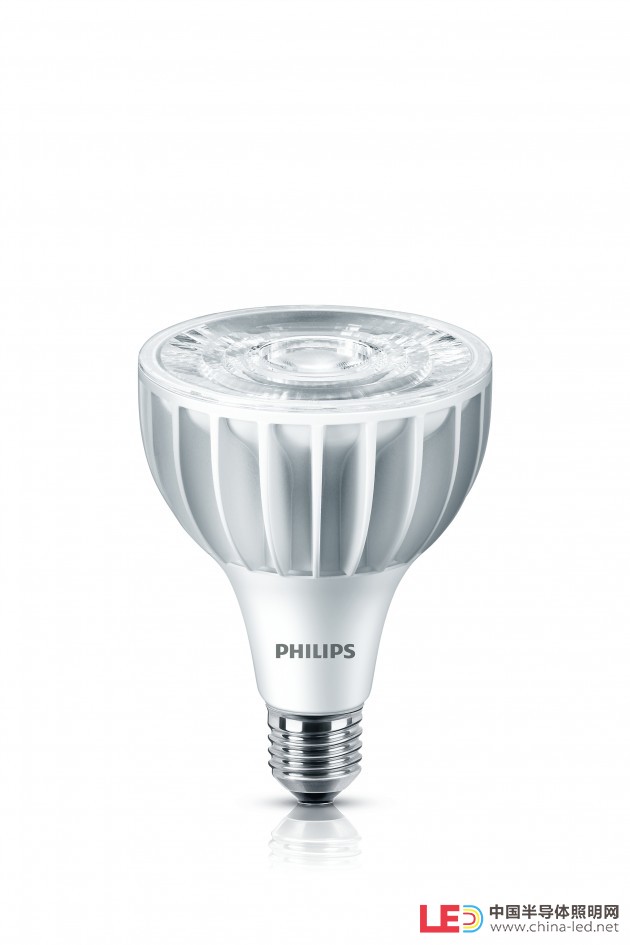 【新闻图片】飞利浦照明发布新一代高亮度商用LED PAR30射灯  (1)