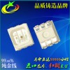 led3528六脚RGB灯珠全彩3528贴片灯珠金线封装光源