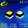 led灯珠 3535rgb灯珠 0.2W 黑面雾状小功率贴片