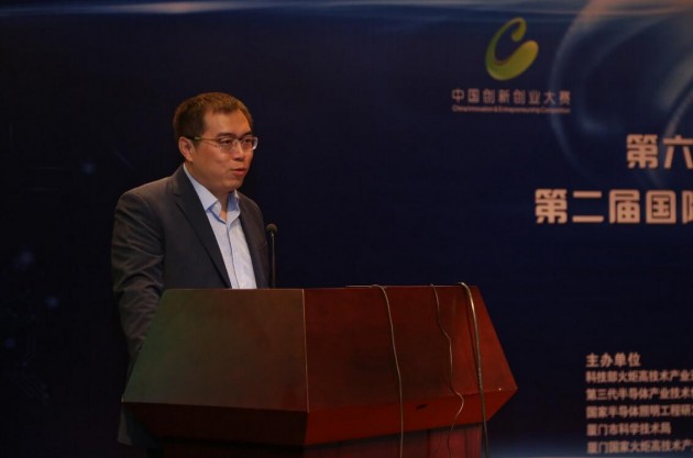 中国创新创业大赛组委会办公室、北京国科中小企业科技创新发展基金会副秘书长王峥