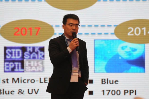 南方科技大学助理教授刘召军:多色Micro LED的