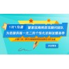 宇洪科技成立十周年暨新三板挂牌庆典圆满落幕
