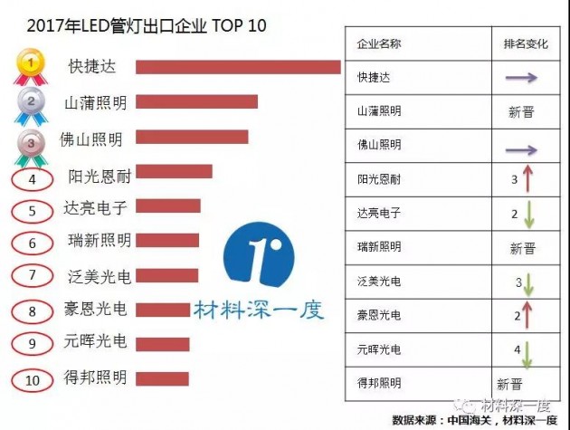 微信图片_20180206102408