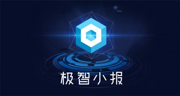 1极智小报LOGO