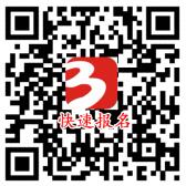 QQ截图20180807110754